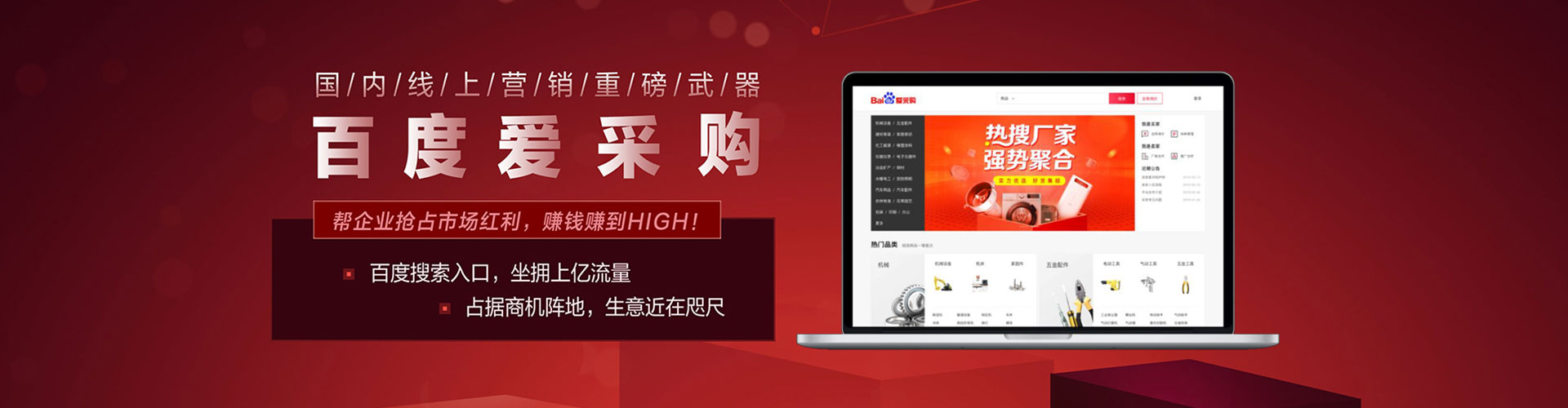 凤凰sem主管