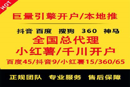 百度竞价代运营案例：家居行业营销秘诀
